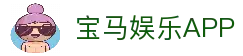 559966宝马娱乐游戏(中国)股份有限公司